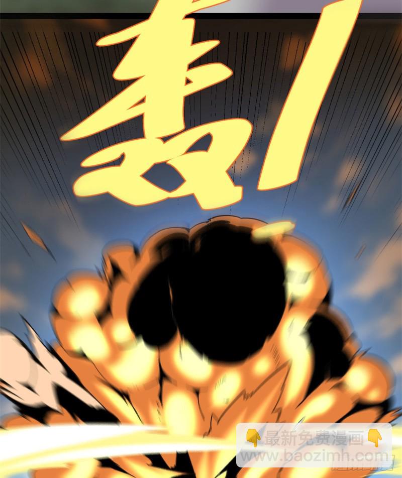 我修的可能是假仙 - 第132話 有貓膩(1/2) - 3