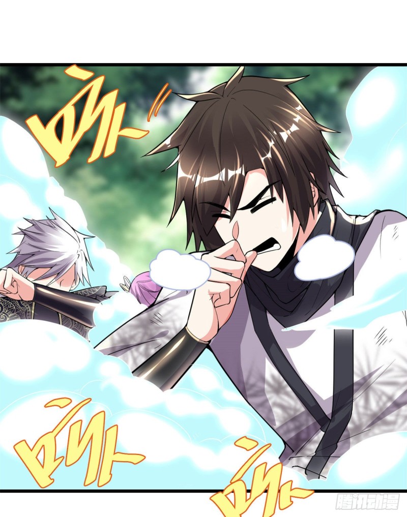 我修的可能是假仙 - 第132話 有貓膩(1/2) - 8