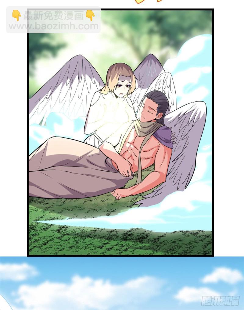 我修的可能是假仙 - 第132話 有貓膩(1/2) - 1