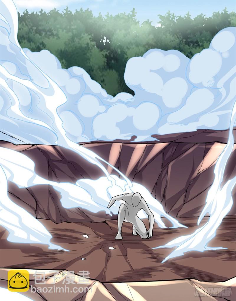 我修的可能是假仙 - 第132話 有貓膩(1/2) - 2