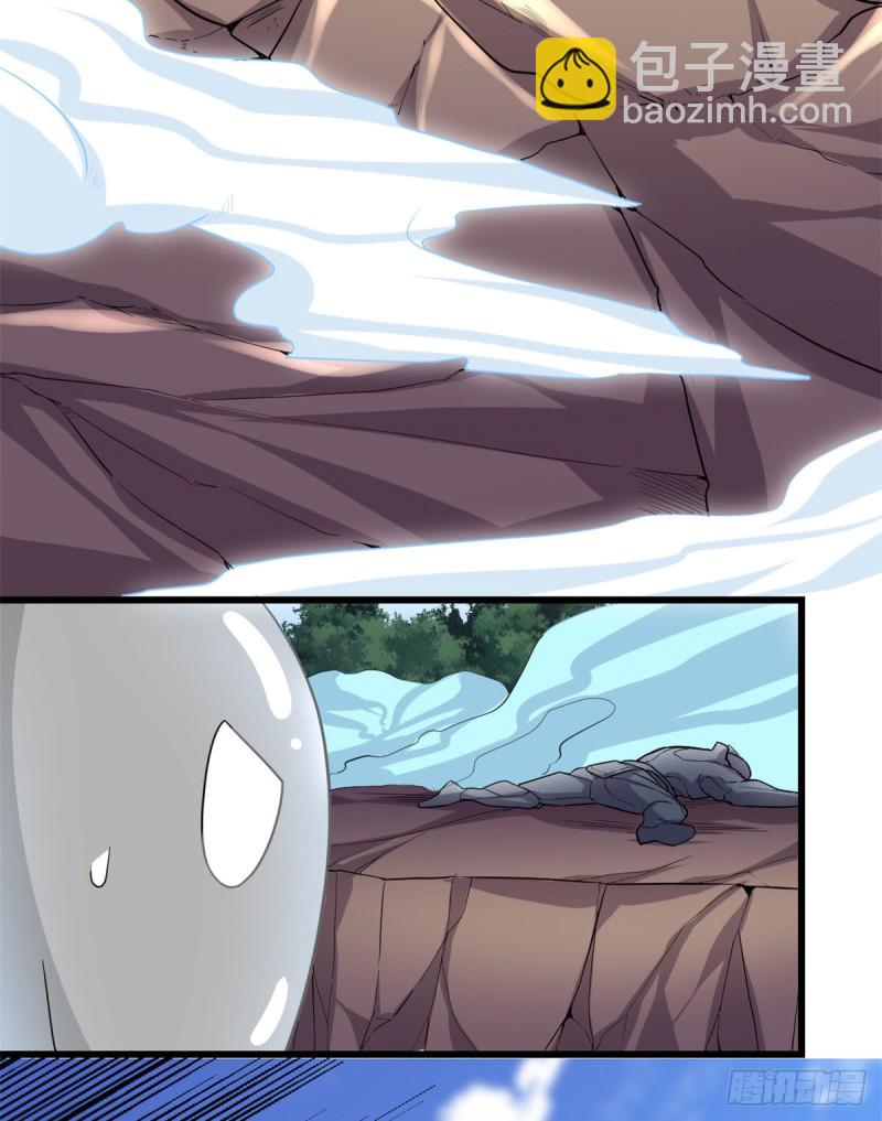 我修的可能是假仙 - 第132話 有貓膩(1/2) - 3