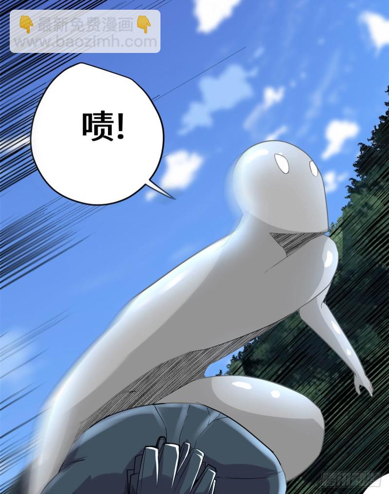 我修的可能是假仙 - 第132話 有貓膩(1/2) - 4