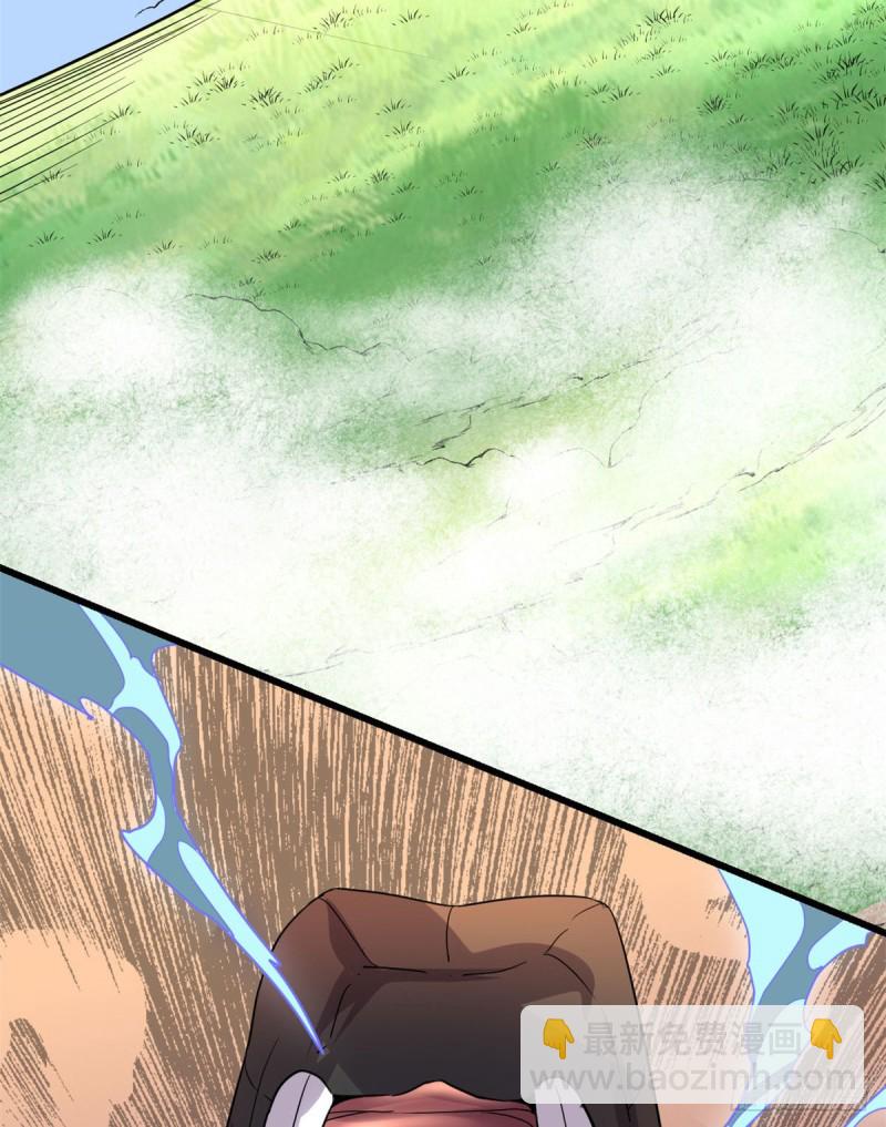 我修的可能是假仙 - 第132話 有貓膩(1/2) - 1