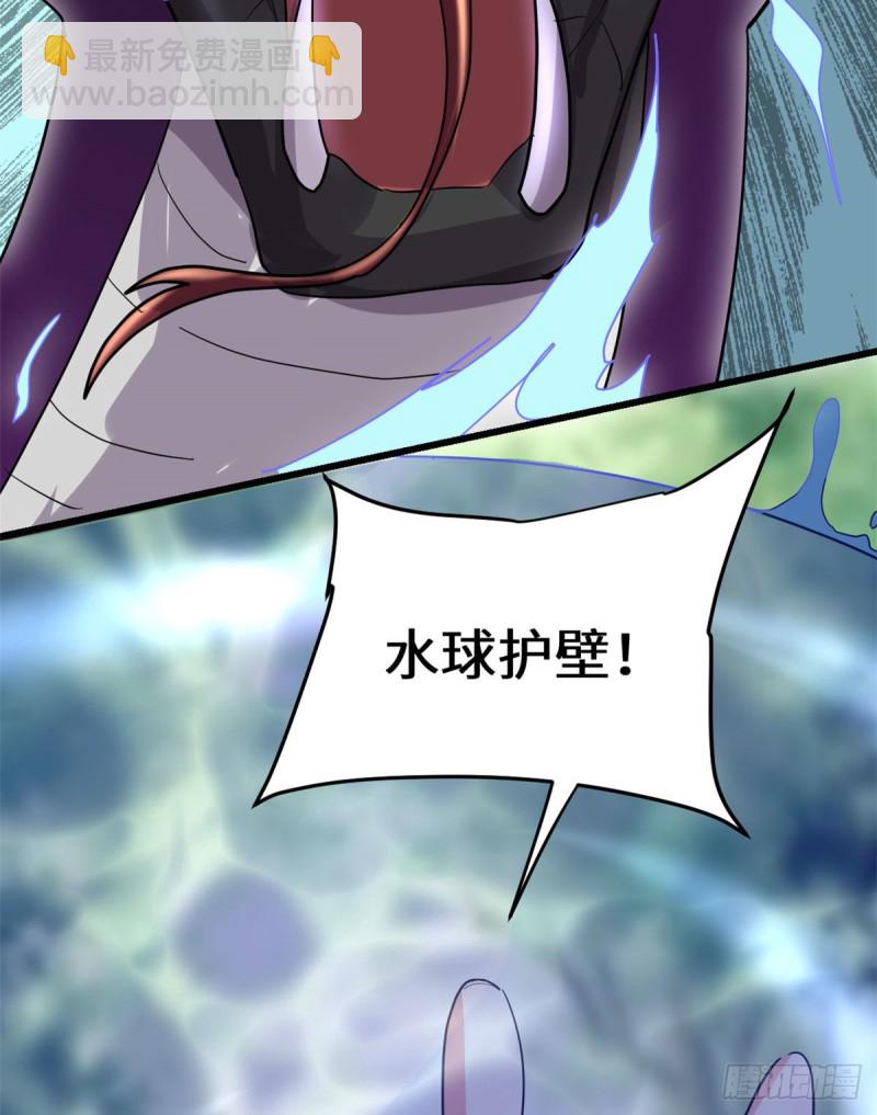 我修的可能是假仙 - 第132話 有貓膩(1/2) - 3