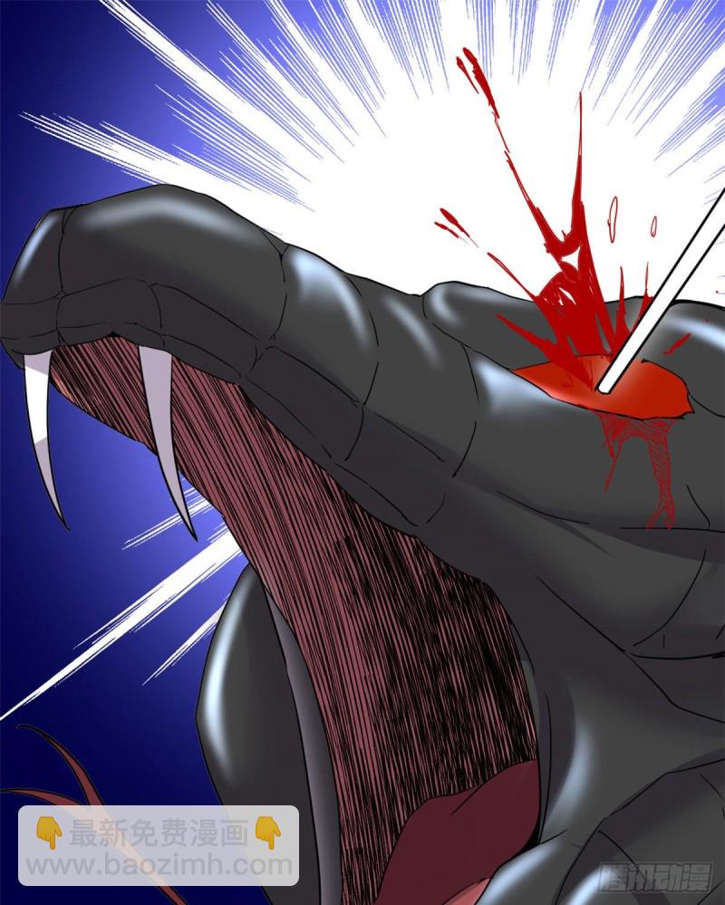 我修的可能是假仙 - 第132話 有貓膩(1/2) - 7