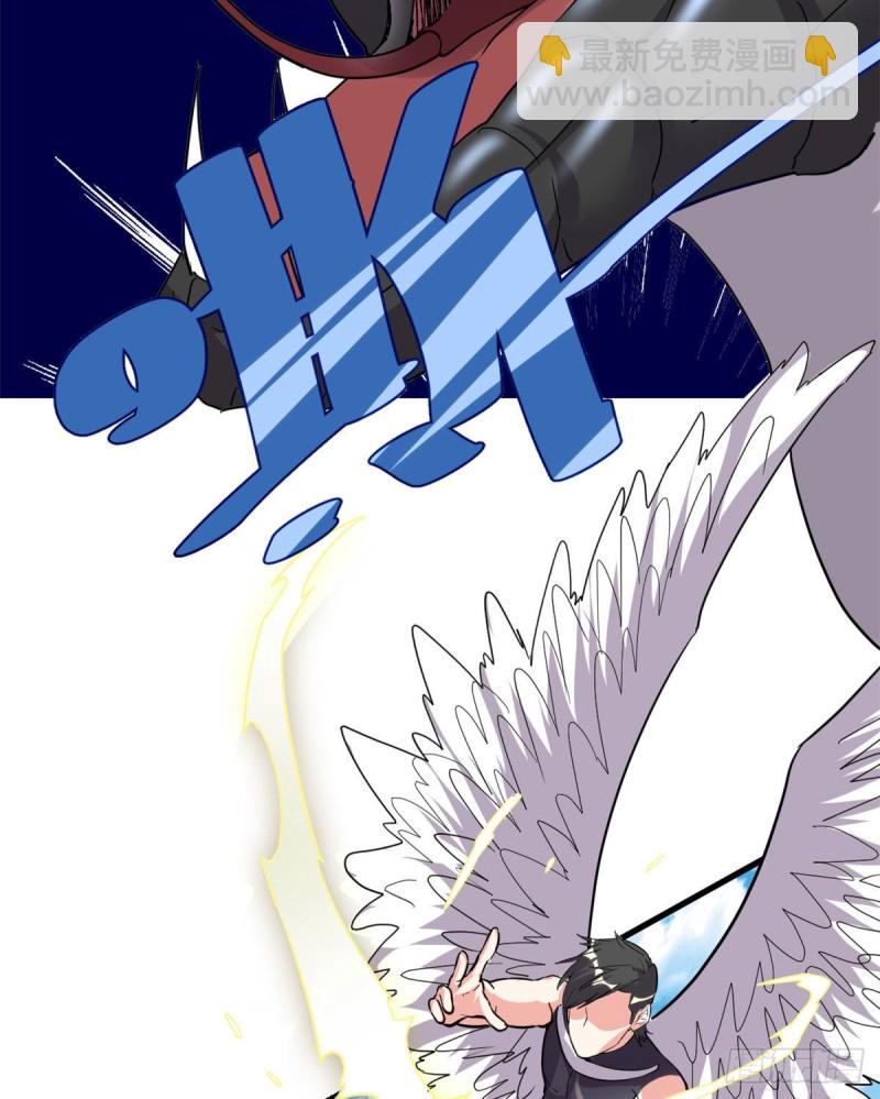 我修的可能是假仙 - 第132話 有貓膩(1/2) - 8