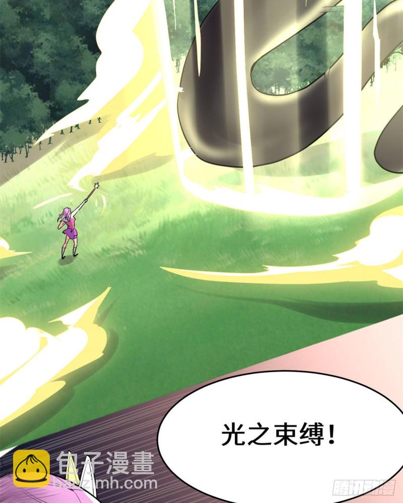 我修的可能是假仙 - 第132話 有貓膩(1/2) - 2