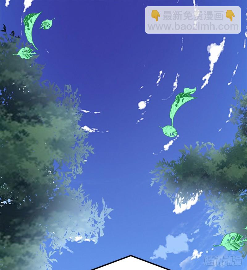 我修的可能是假仙 - 第132話 有貓膩(2/2) - 4