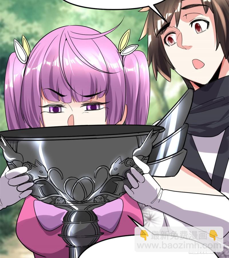 我修的可能是假仙 - 第132話 有貓膩(2/2) - 3