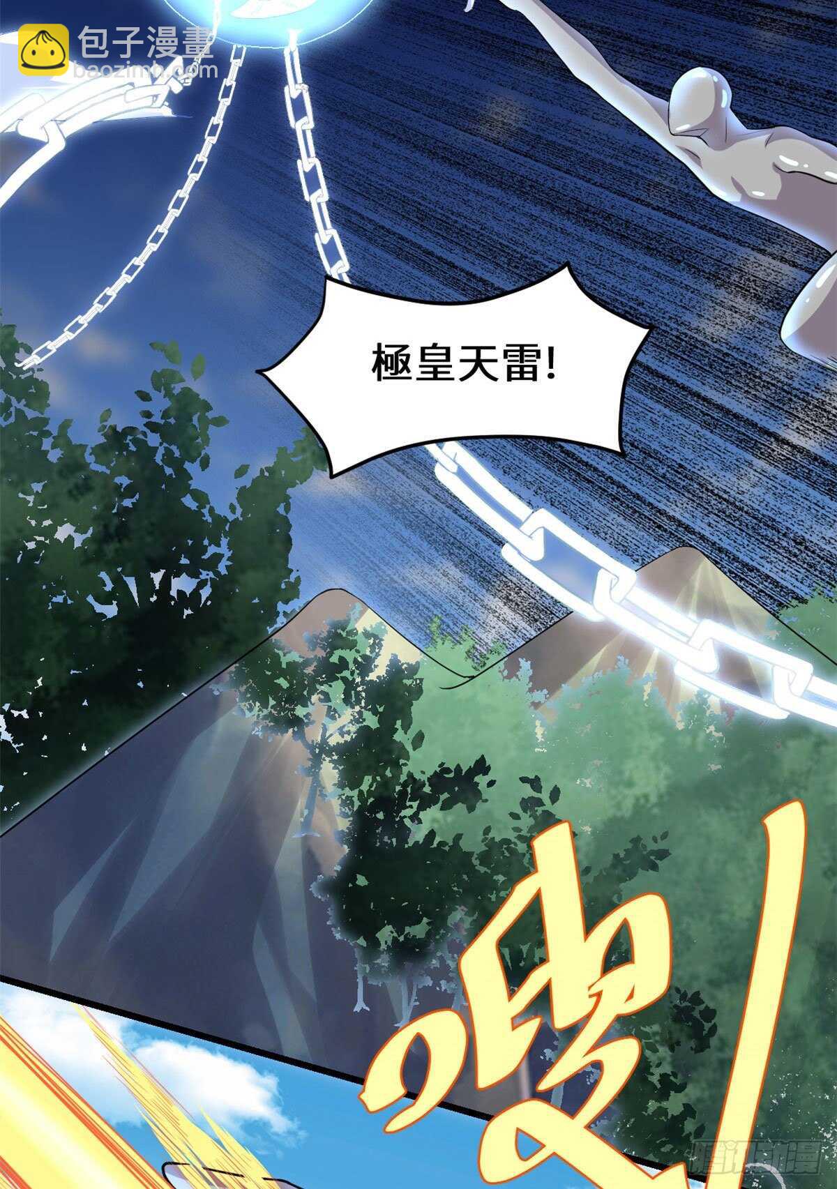 我修的可能是假仙 - 第134話 混戰！風雷雙子 - 1