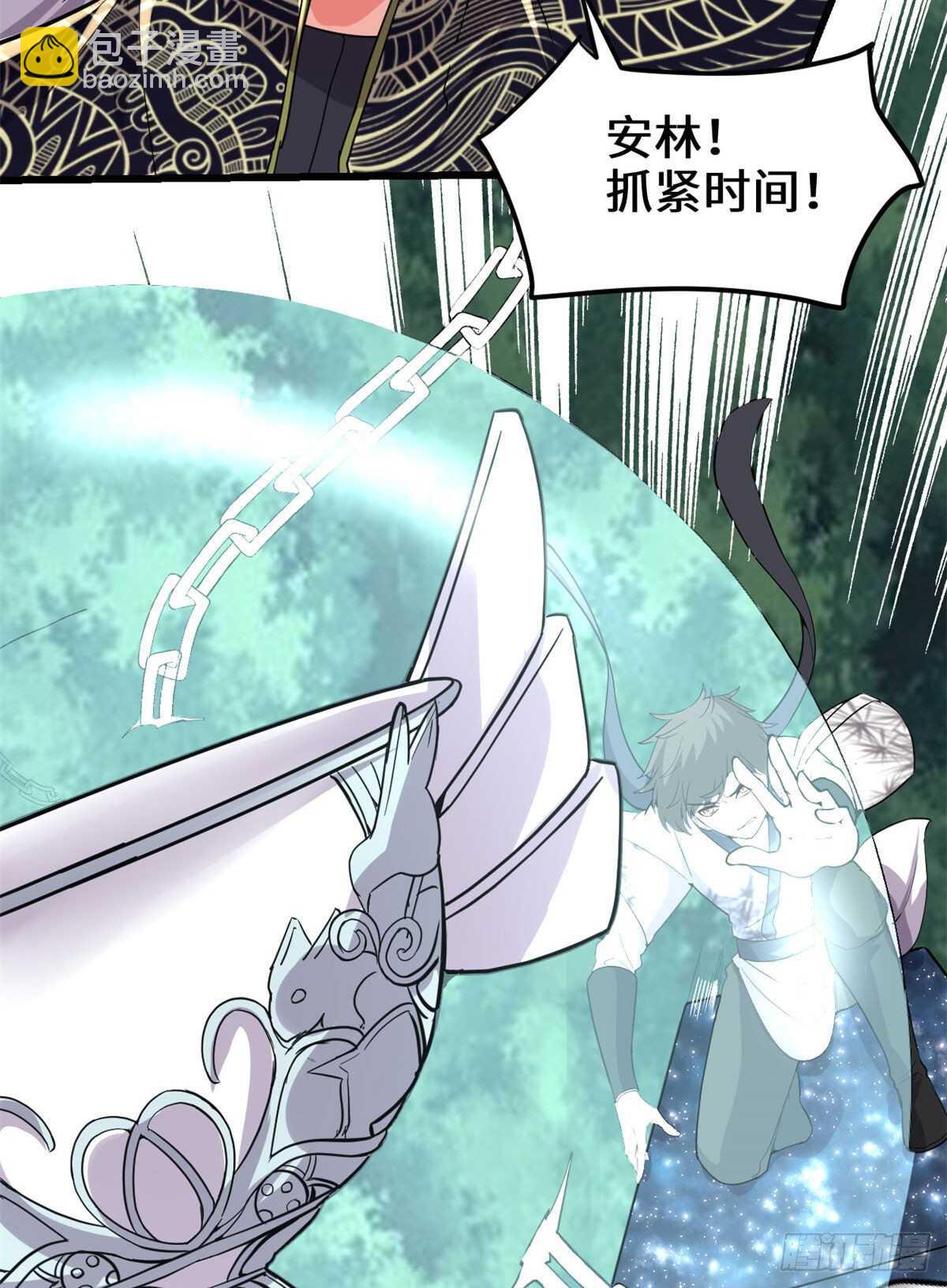 我修的可能是假仙 - 第134話 混戰！風雷雙子 - 5