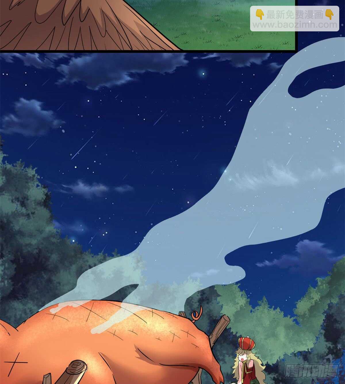 我修的可能是假仙 - 第136話 召喚金聖盃！ - 4