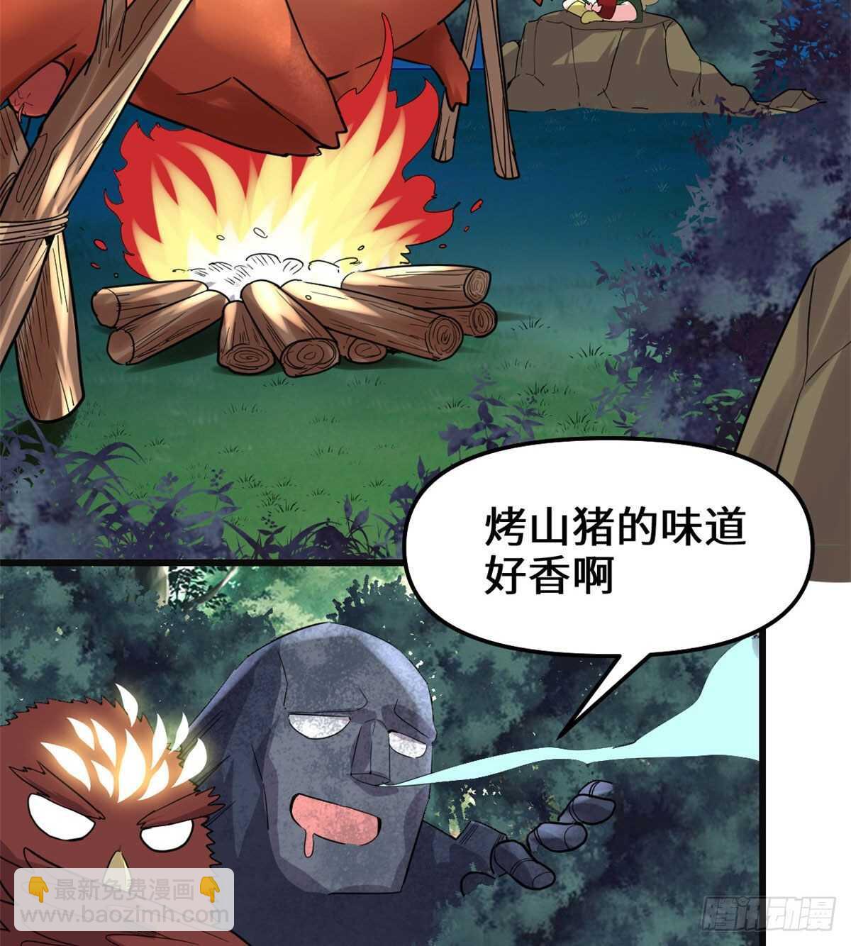 我修的可能是假仙 - 第136話 召喚金聖盃！ - 5