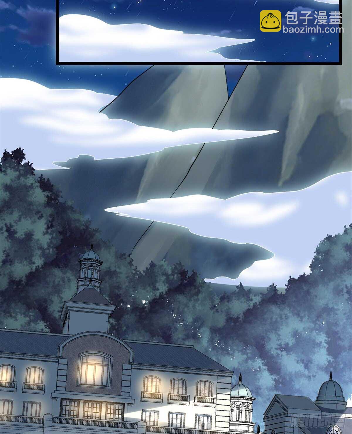 我修的可能是假仙 - 第138話 聯手奪取金聖盃 - 3