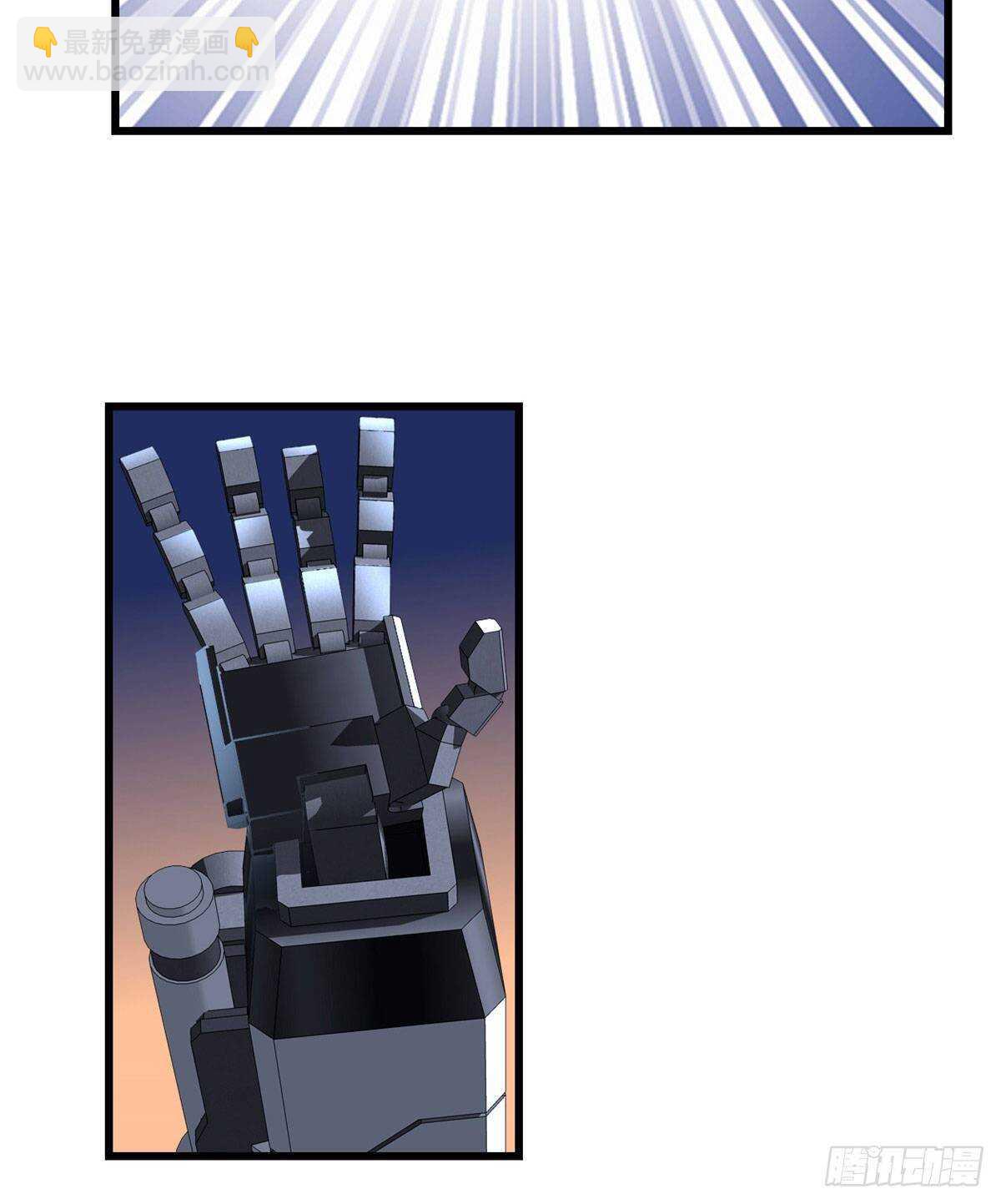 我修的可能是假仙 - 第140話達一達二，大顯神通！ - 2