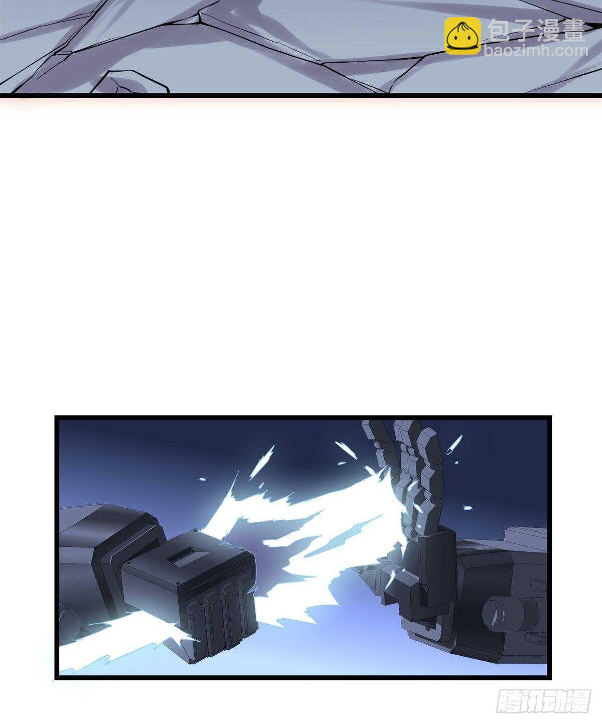 我修的可能是假仙 - 第140話達一達二，大顯神通！ - 2