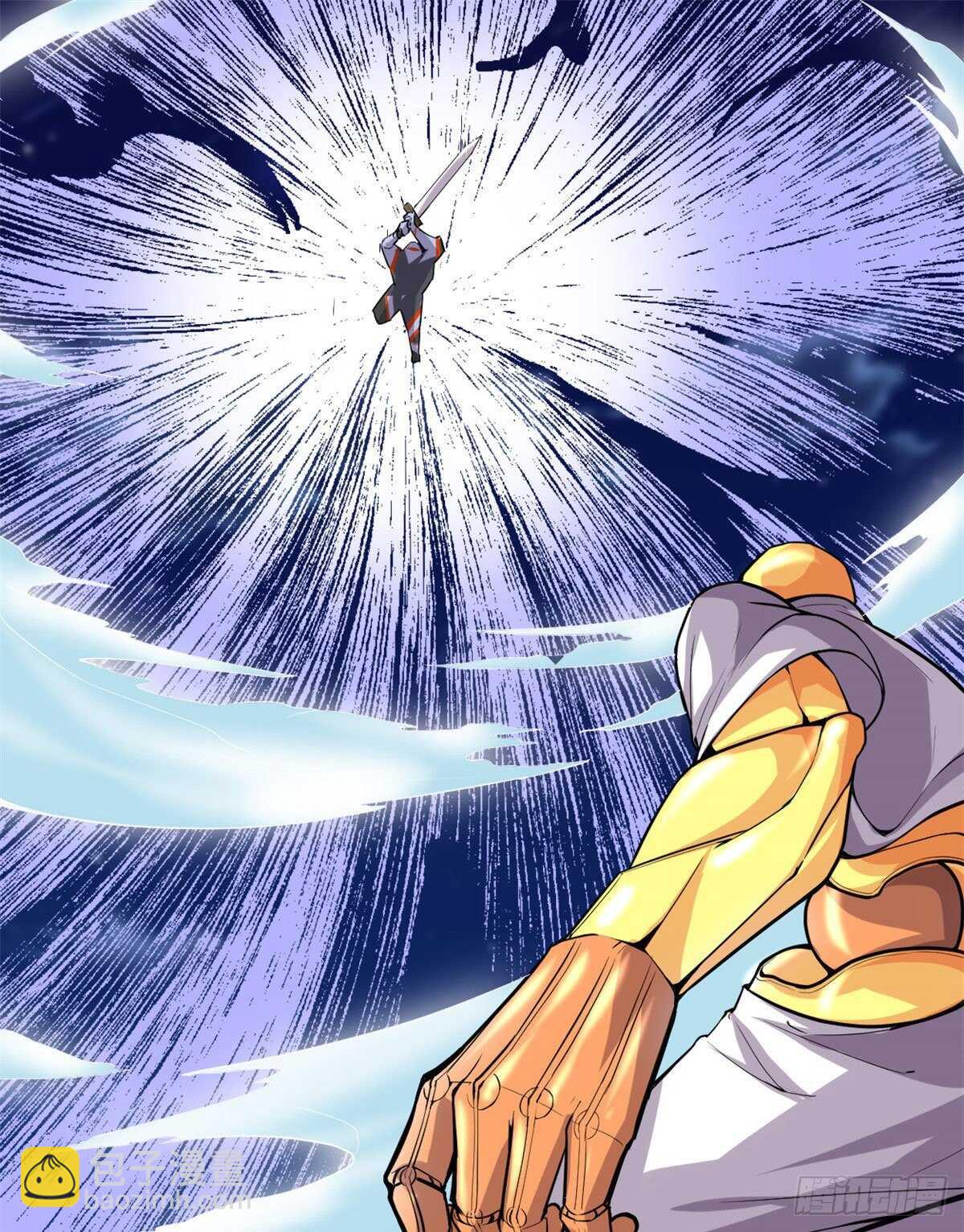 我修的可能是假仙 - 第140話達一達二，大顯神通！ - 3