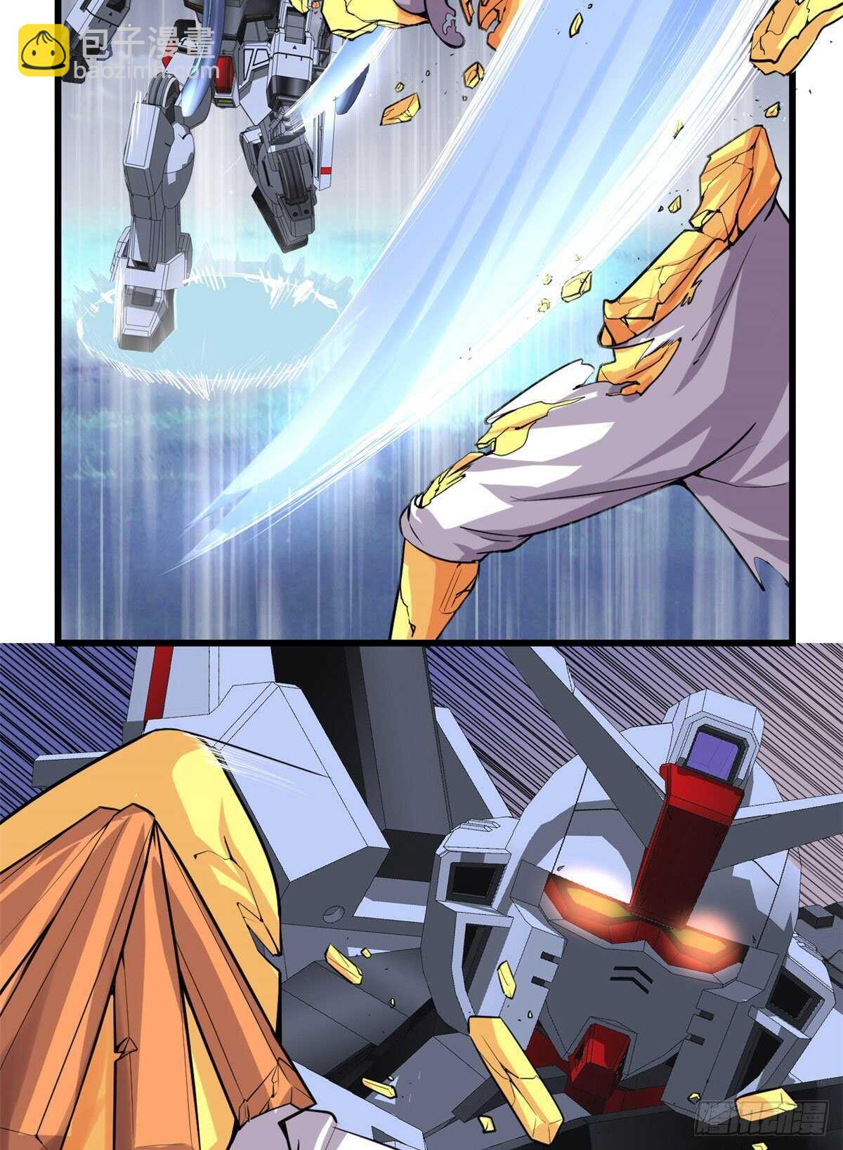 我修的可能是假仙 - 第140話達一達二，大顯神通！ - 5