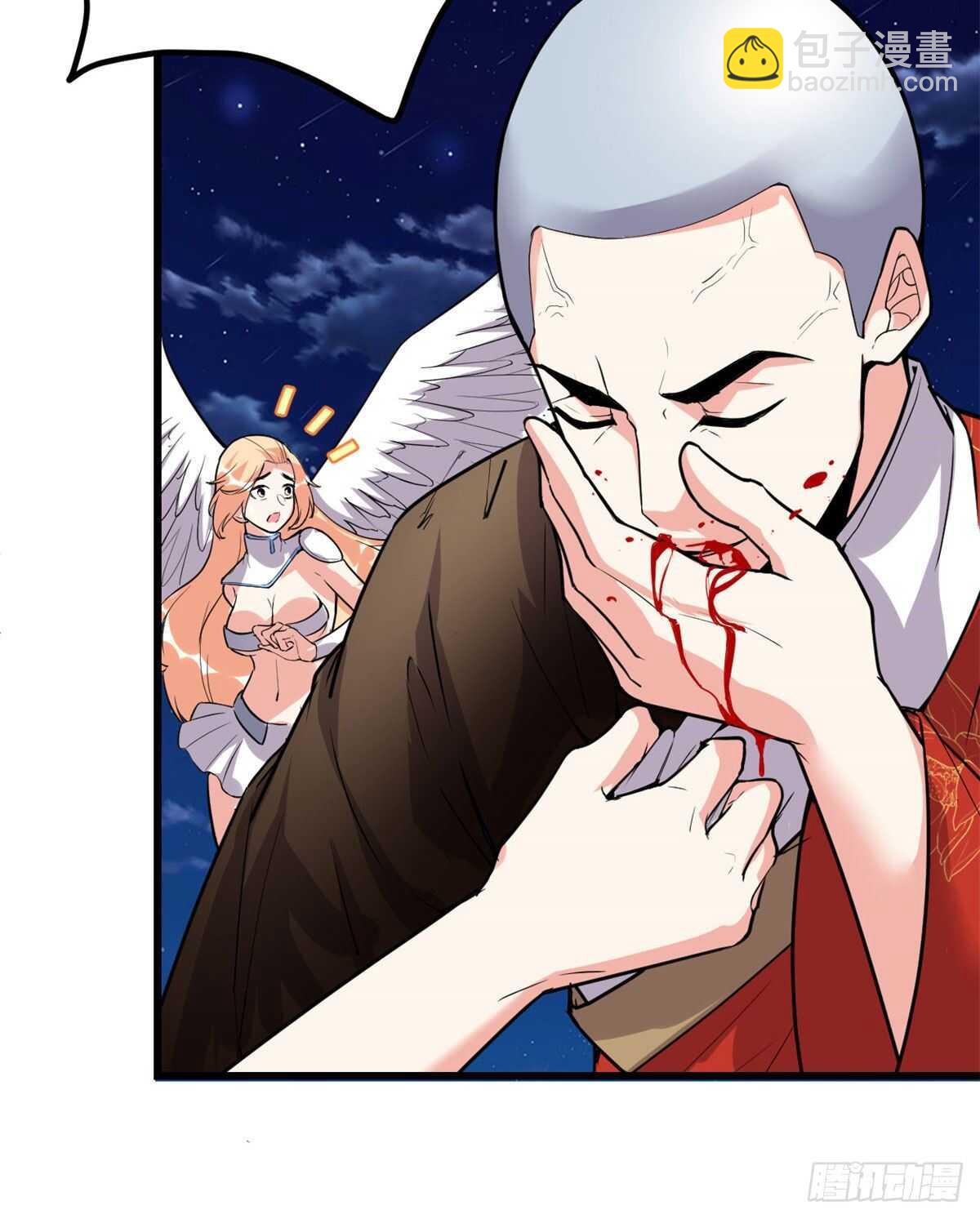 我修的可能是假仙 - 第140話達一達二，大顯神通！ - 7