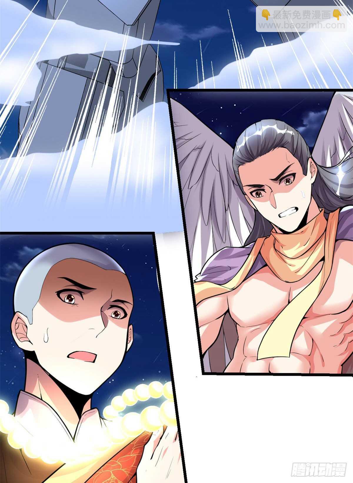 我修的可能是假仙 - 第140話達一達二，大顯神通！ - 1