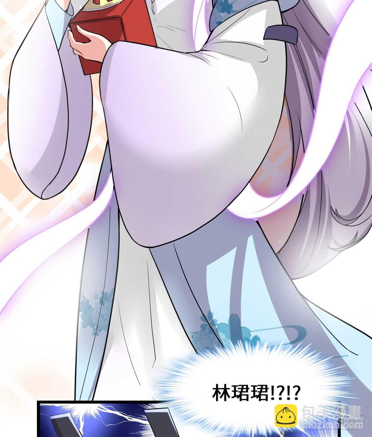 我修的可能是假仙 - 第142話 永遠的女王 - 4