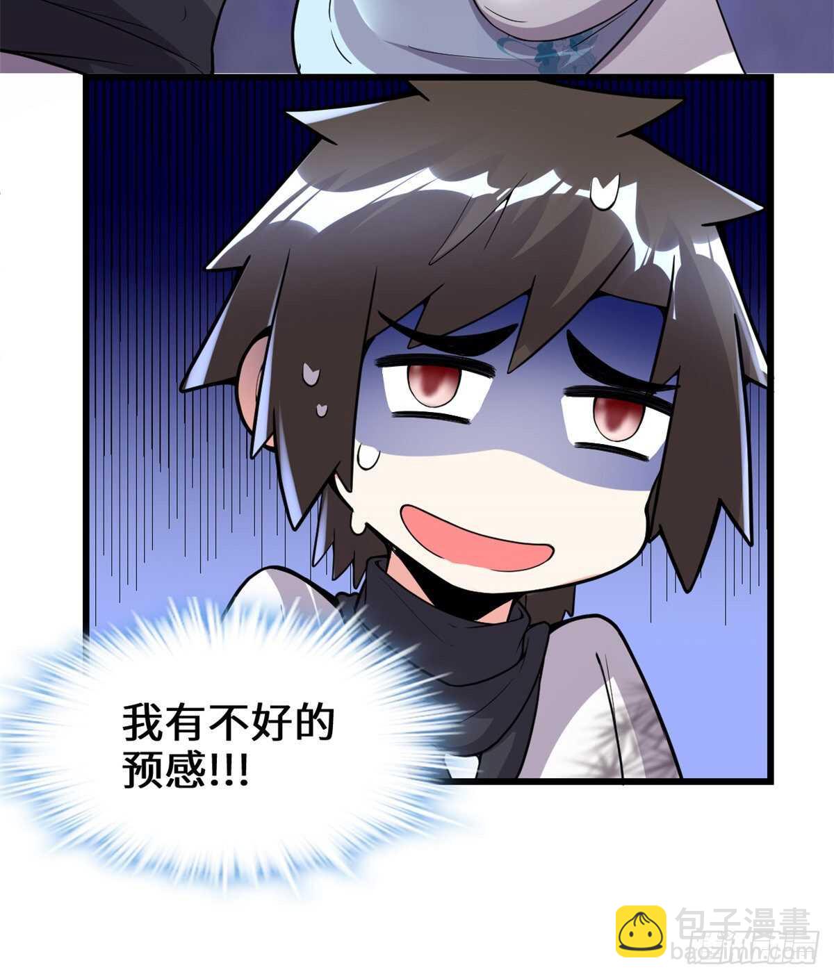 我修的可能是假仙 - 第142話 永遠的女王 - 3