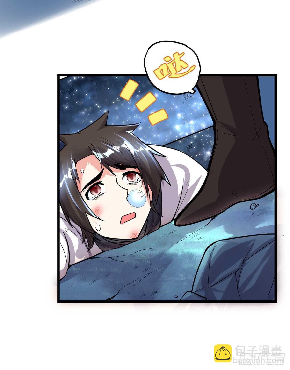 我修的可能是假仙 - 第142話 永遠的女王 - 2