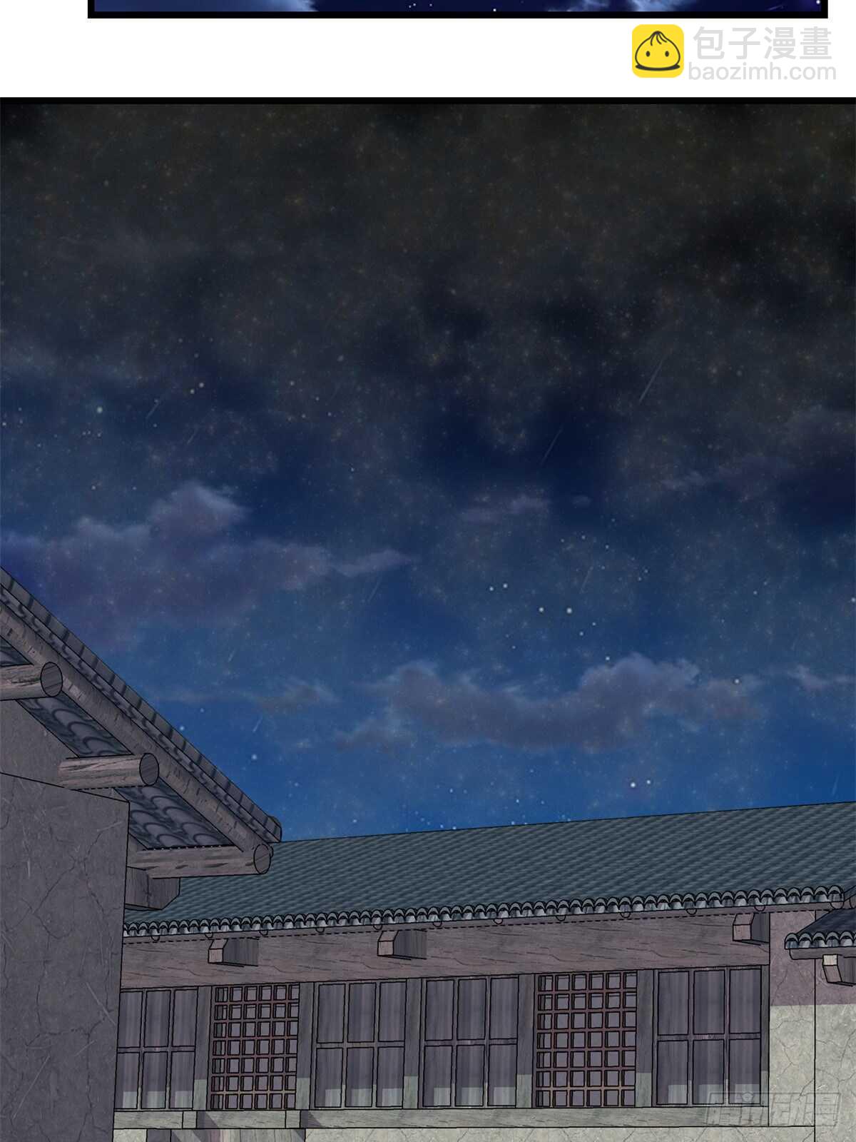 我修的可能是假仙 - 第144話 時光荏苒 - 4