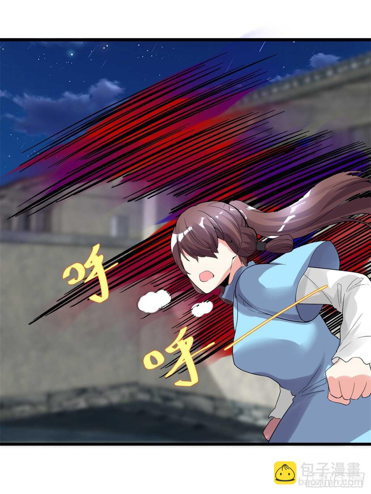 我修的可能是假仙 - 第144話 時光荏苒 - 6