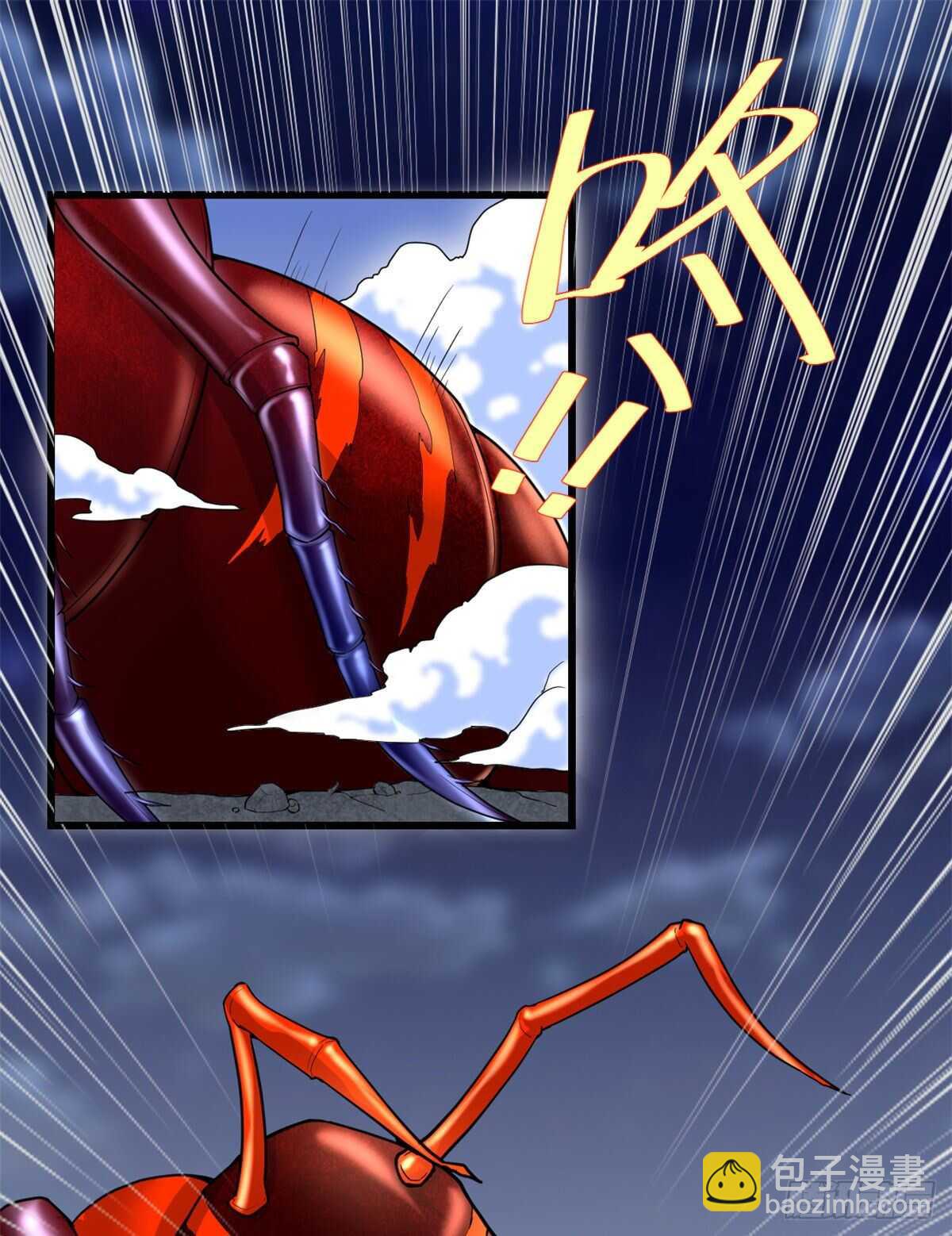 我修的可能是假仙 - 第144話 時光荏苒 - 7