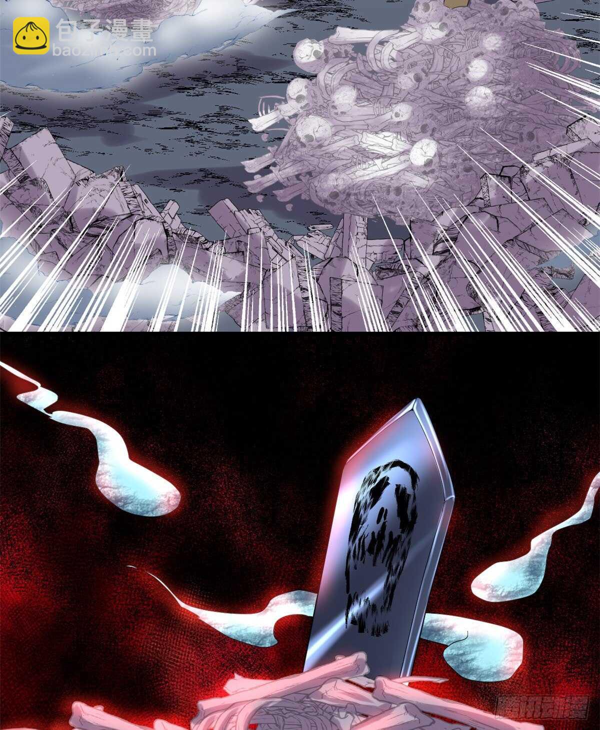 我修的可能是假仙 - 第146話 藏魔血蓮華 - 7