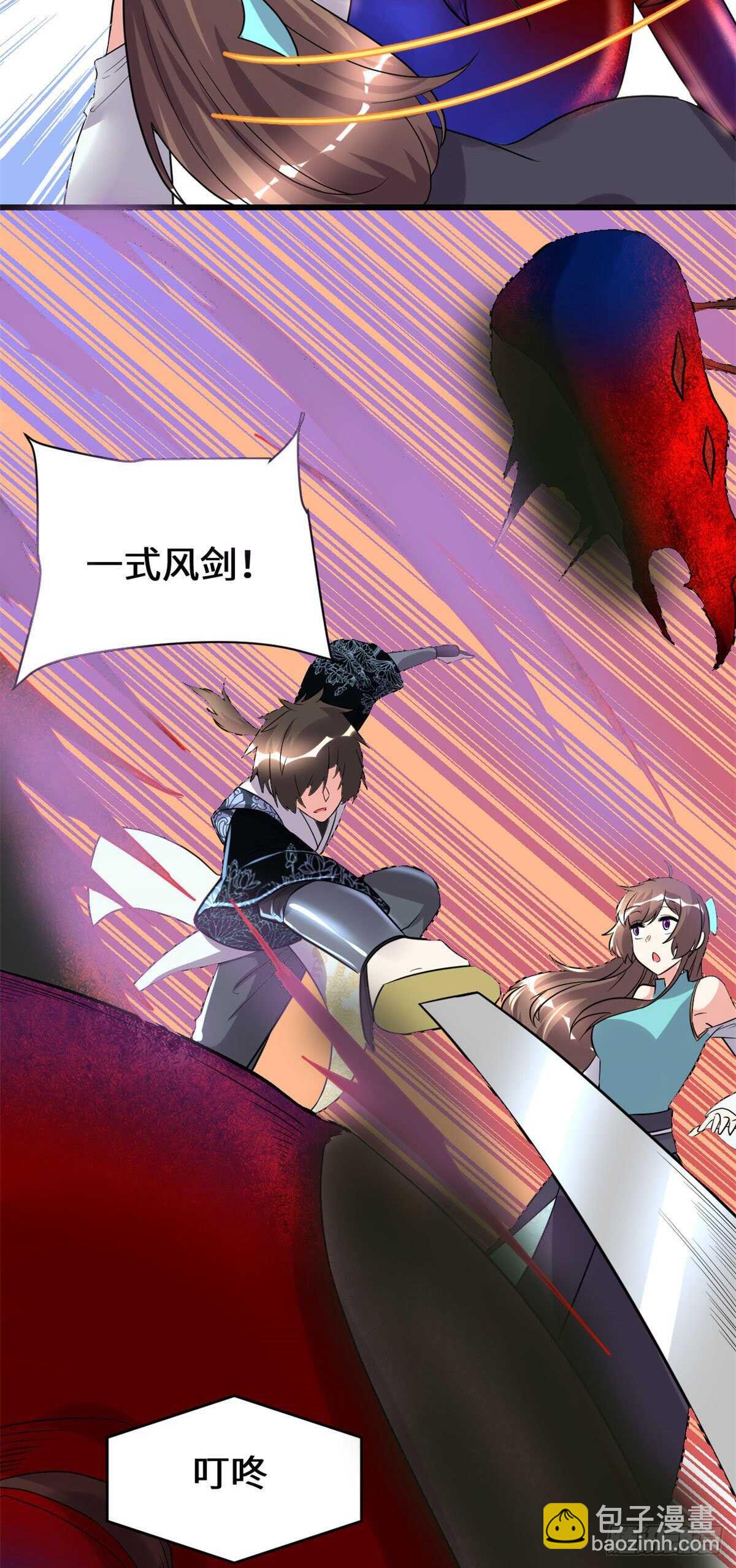 我修的可能是假仙 - 第148話 系統新任務 - 1