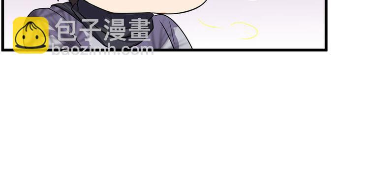 我修的可能是假仙 - 第16話 助人爲樂軒轅誠(2/3) - 6