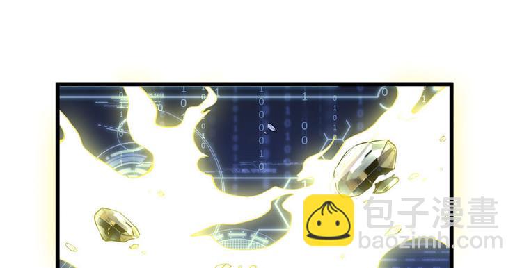 我修的可能是假仙 - 第16話 助人爲樂軒轅誠(3/3) - 1