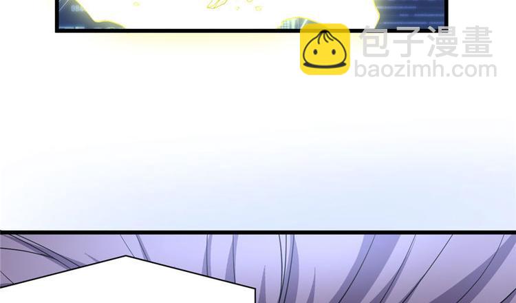 我修的可能是假仙 - 第16話 助人爲樂軒轅誠(3/3) - 2