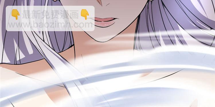 我修的可能是假仙 - 第16話 助人爲樂軒轅誠(3/3) - 4