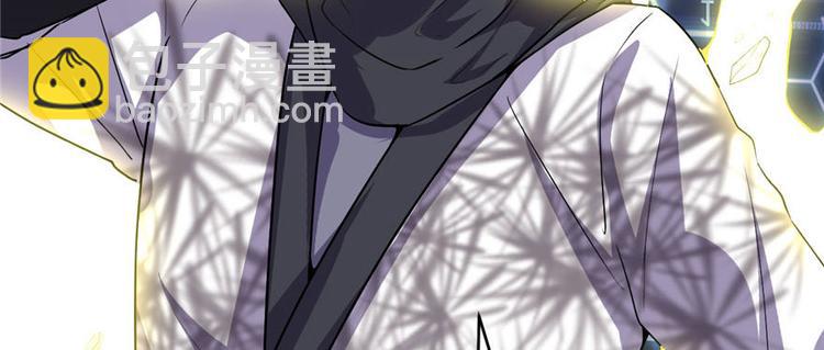 我修的可能是假仙 - 第16話 助人爲樂軒轅誠(3/3) - 2