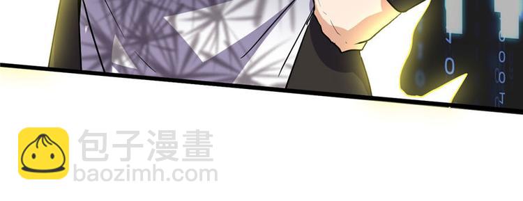 我修的可能是假仙 - 第16話 助人爲樂軒轅誠(3/3) - 4