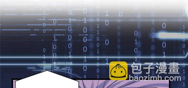 我修的可能是假仙 - 第16話 助人爲樂軒轅誠(3/3) - 2