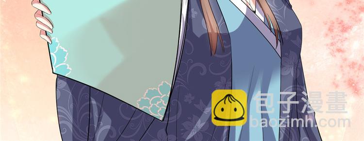 我修的可能是假仙 - 第16話 助人爲樂軒轅誠(3/3) - 4