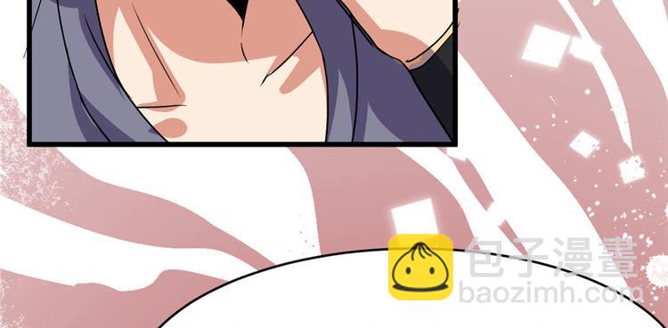 我修的可能是假仙 - 第16話 助人爲樂軒轅誠(1/3) - 3