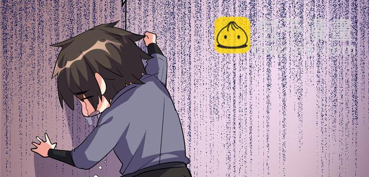 我修的可能是假仙 - 第16話 助人爲樂軒轅誠(1/3) - 1