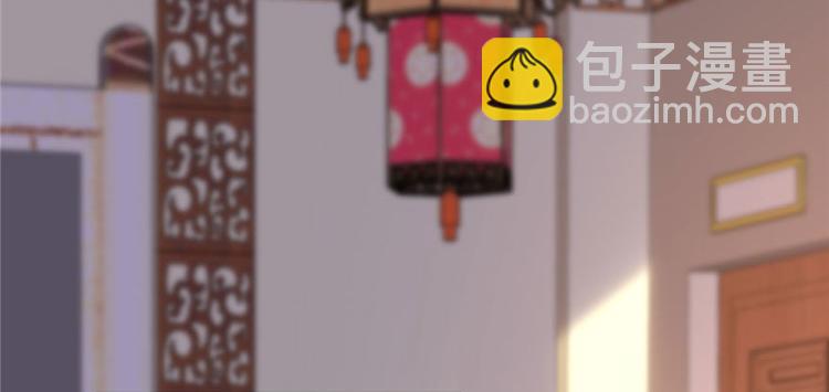 我修的可能是假仙 - 第16話 助人爲樂軒轅誠(1/3) - 3