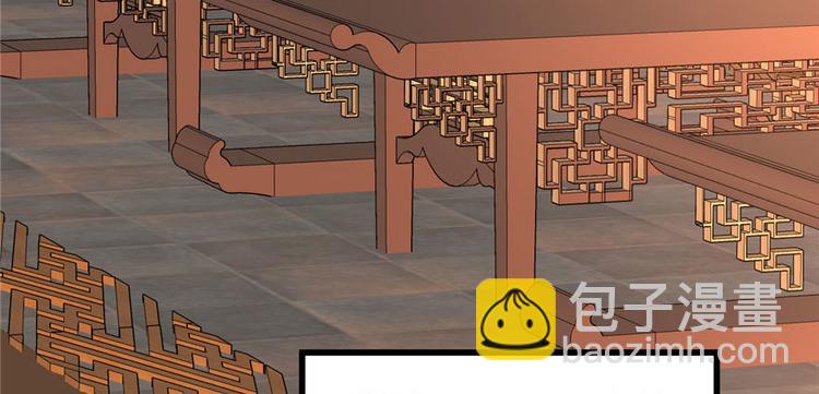 我修的可能是假仙 - 第16話 助人爲樂軒轅誠(1/3) - 6