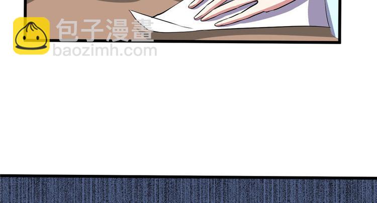 我修的可能是假仙 - 第16話 助人爲樂軒轅誠(1/3) - 1