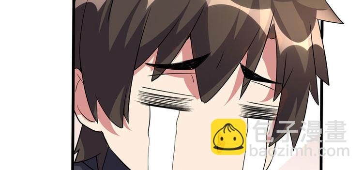 我修的可能是假仙 - 第16話 助人爲樂軒轅誠(1/3) - 5