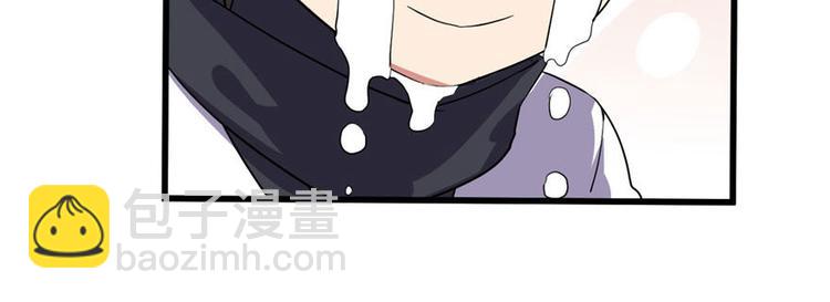 我修的可能是假仙 - 第16話 助人爲樂軒轅誠(1/3) - 6