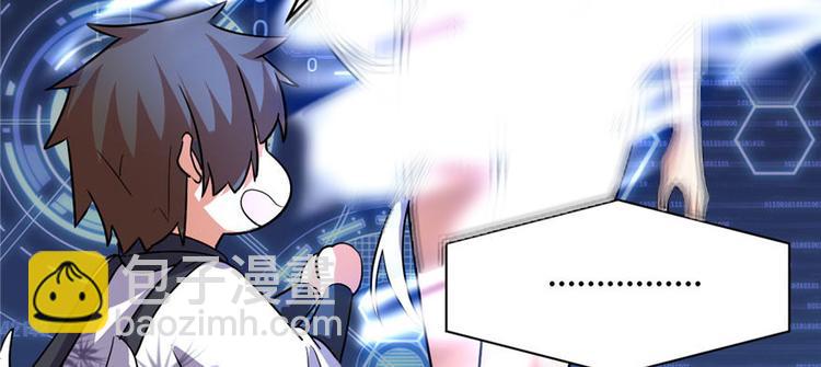 我修的可能是假仙 - 第16話 助人爲樂軒轅誠(2/3) - 6