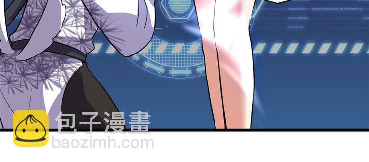 我修的可能是假仙 - 第16話 助人爲樂軒轅誠(2/3) - 7