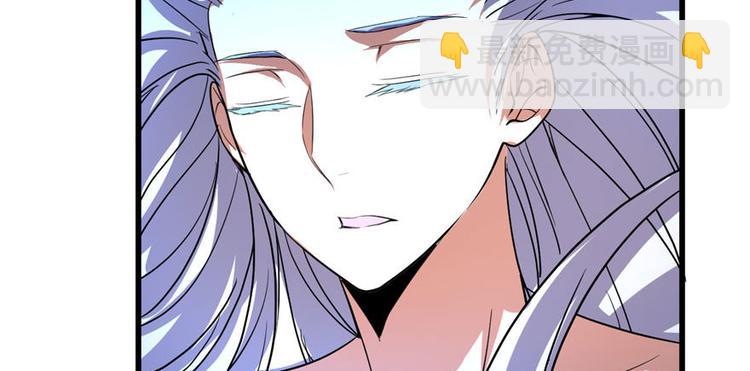 我修的可能是假仙 - 第16話 助人爲樂軒轅誠(2/3) - 1